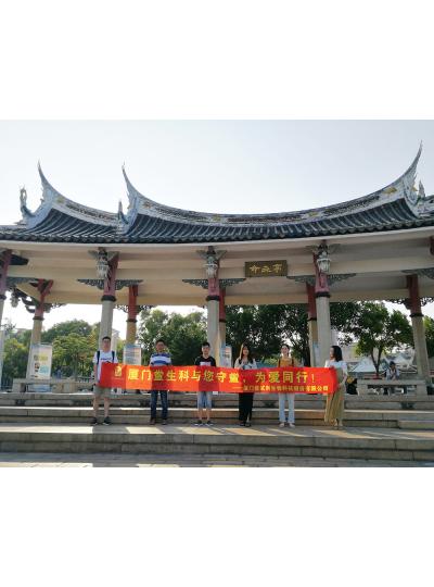 【七夕特輯】廈門鱟生科“與您守“鱟”，為愛同行”放流活動(dòng)，給您最特別的七夕！