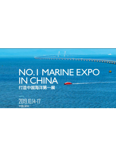 我司受福建海洋與漁業(yè)局推薦邀請(qǐng)榮幸參與在深圳舉辦的“新中國(guó)成立70周年海洋經(jīng)濟(jì)成就展”！